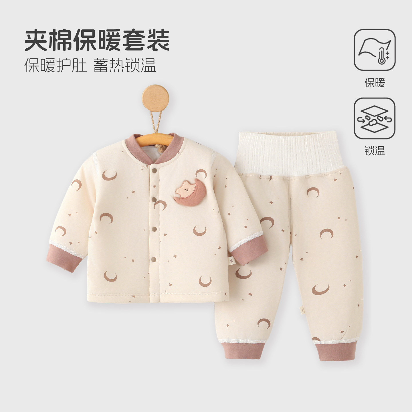 Baby Winter Warm Clothes for Infants and Young Children, Category a High-Waist Belly Protection Pure Cotton Split Suit, Newborn Three-Layer Quilted Jacket