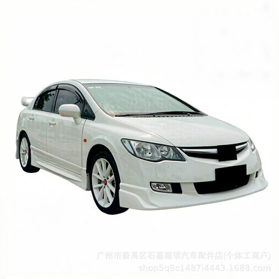 Big Surrounded – Suitable for Civic Civi Si Ming