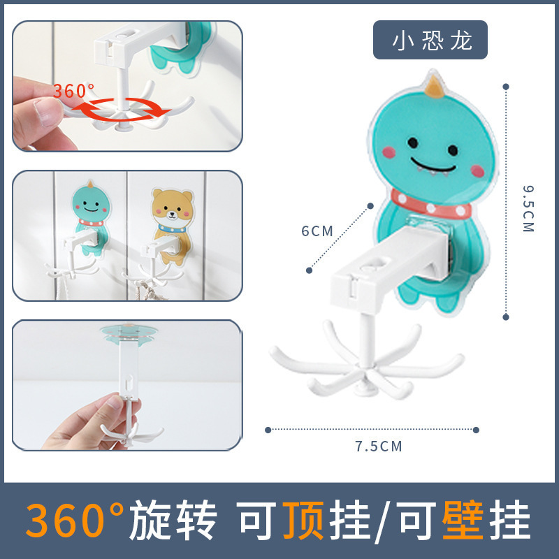 穴を開けないで回転できるフック無痕ビスコースキッチン多機能棚家庭用アニメ六爪フック家庭用|undefined