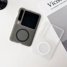 新适用华为Pura X手机壳Pocket2折叠屏透明肤感磁吸全包防摔硬壳
