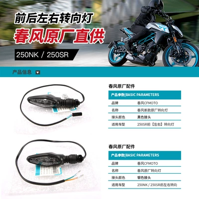 and Rear Left and Right Motorcycle headlights, headlights
