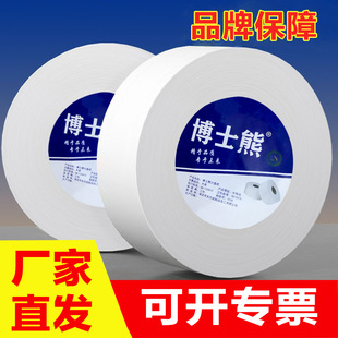 ��P���Ƶ��̄Ռ��ô���l�������þ�Ͳ��4�ӎ�ӡ��������������