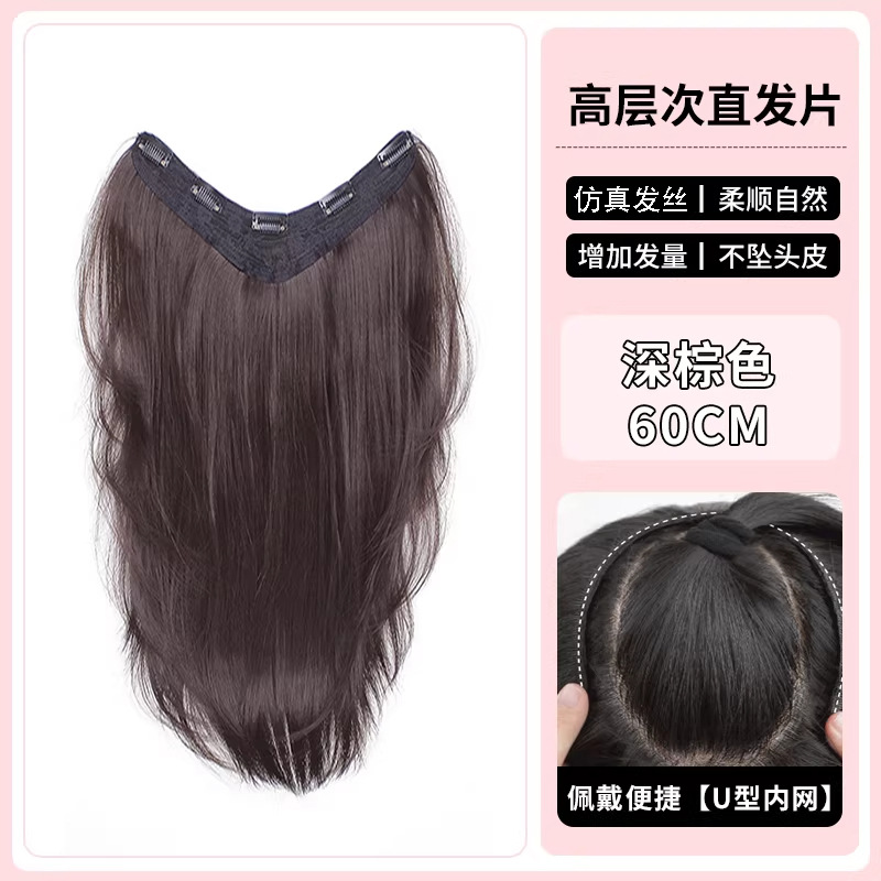 Extensiones de Cabello en V de Una Pieza de Fibra de Alta Temperatura, Voluminoso y Transpirable, para Mujer