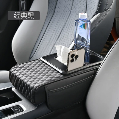 Five-In-One Car Armrest Box Pad, Multifunctional Armrest Pad with Cup Holder, Storage Bag, Phone Holder, Leather Pad (Armrest box pad) - classic-black