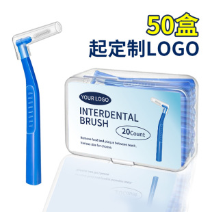 7 -shaped tooth joint brush box Portable L -shaped tooth bristles brush tooth gap brushing orthodontic toothbrush braces 20 braces joints