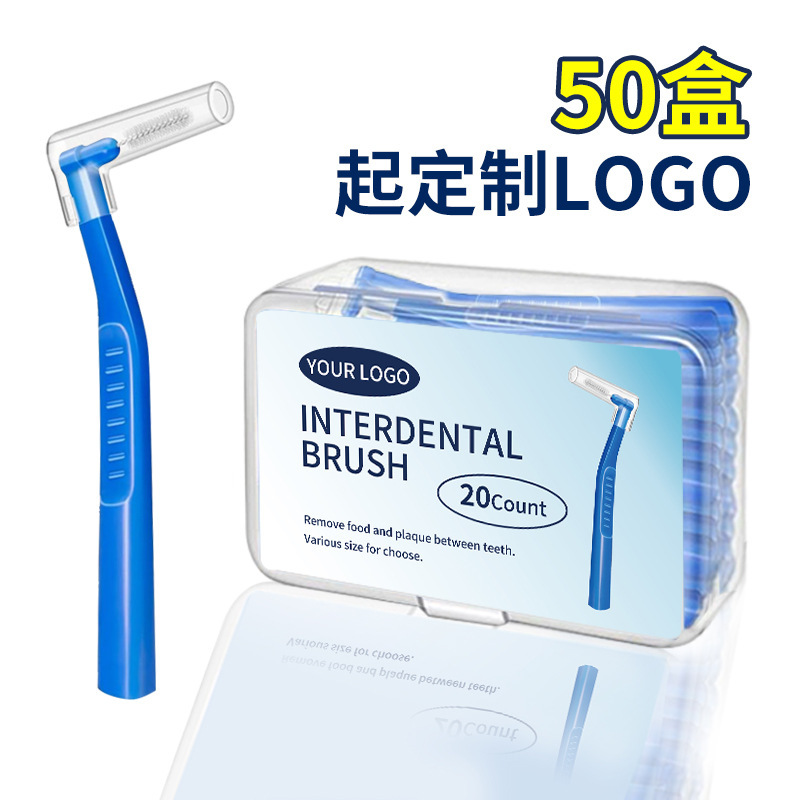 Customized Interdental Brushes, Boxed L-Shaped Portable Interdental Brushes, Orthodontic Toothbrushes, 7-Shaped Braces Brushes, 20 Pieces