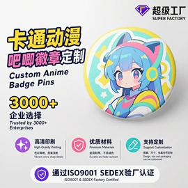 金属工艺品;奖牌;徽章