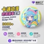 周边ip动漫定制徽章
