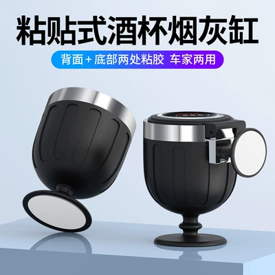 multi-function with lid sealed, Car ashtray