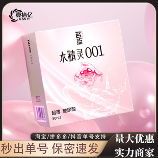 ����ˮ���`50ֻ�����׳���ˮ��������001��ȫ�׳�����Ʒ���ô��l