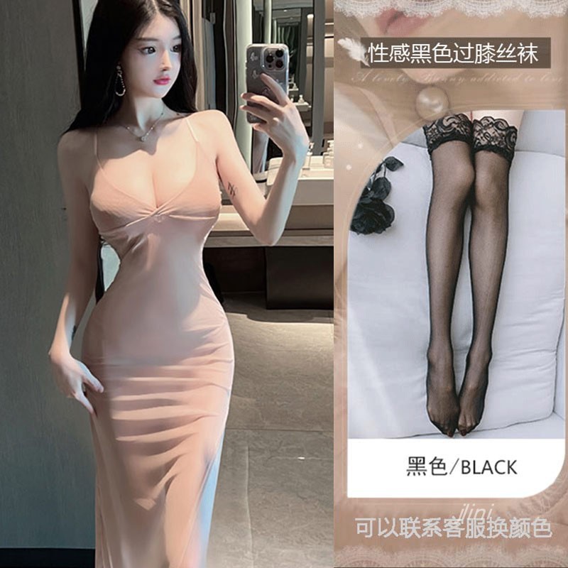핑크 (멜빵 긴 치마 속옷) 섹시한