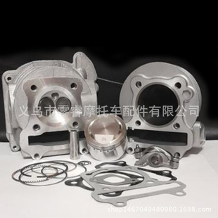 GY 6 120 cylinder head GY6 cylinder head sleeve 52mm modified 120CC motorcycle engine cylinder head piston