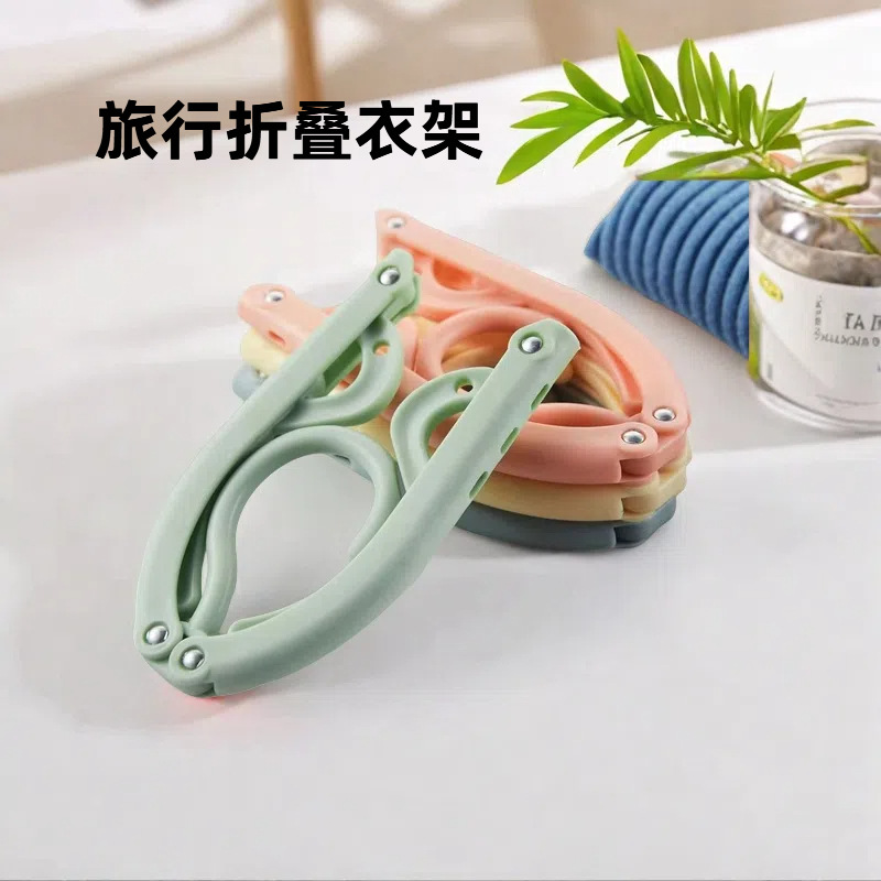 가정용 두꺼운 접이식 옷 옷걸이 다기능 옷 옷걸이 미끄럼 방지 야외 여행 휴대용 여행 텔레스코픽 옷 옷걸이 도매