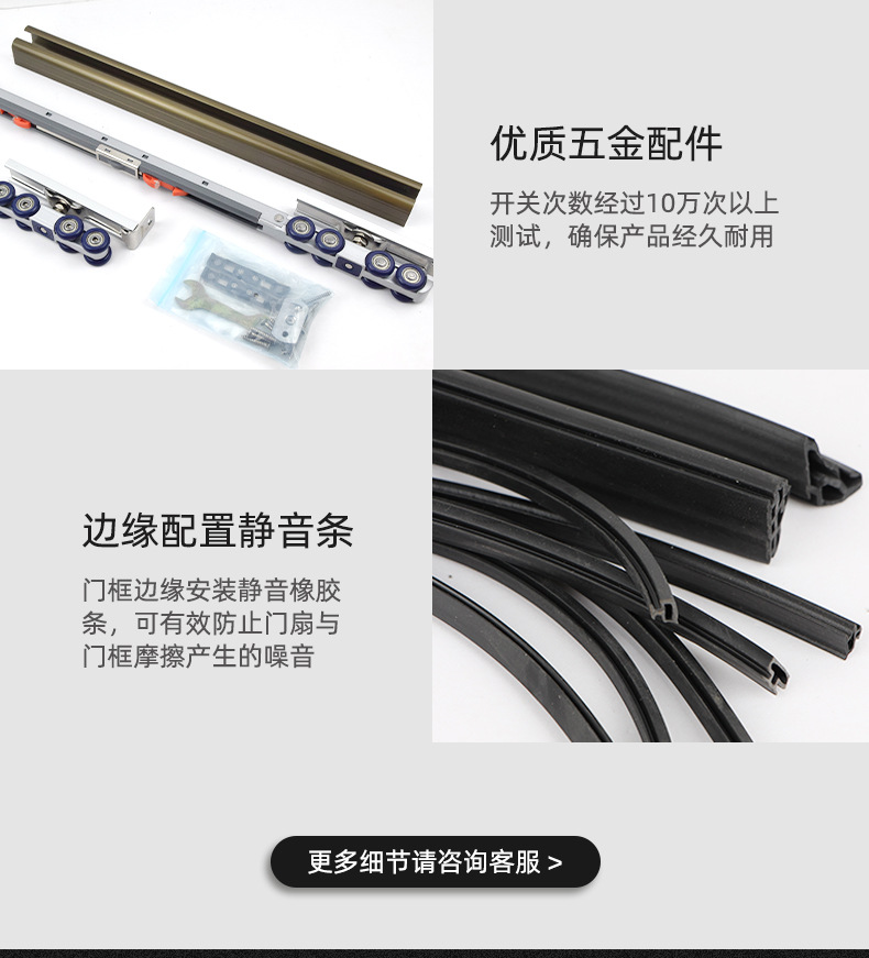 推拉门_10.jpg