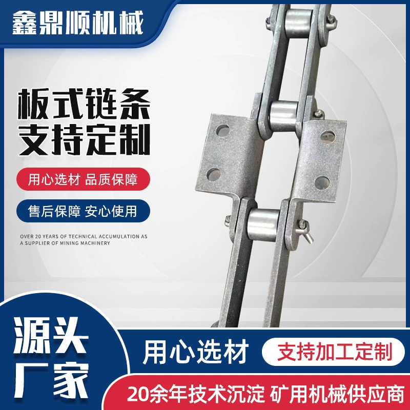 Производитель промышленных механических цепей, цепей пластинчатых, цепей роликовых с двойным шагом серии NE из высокоуглеродистой стали