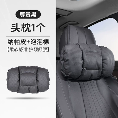 Car Nappa Leather Headrest, Car Headrest - noble-black-a-bubble-cotton-headrest
