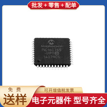 PIC16C765-I/PT TQFP-44 AQR113C-B0-C SN65HVD11DR TS321ILT MAX