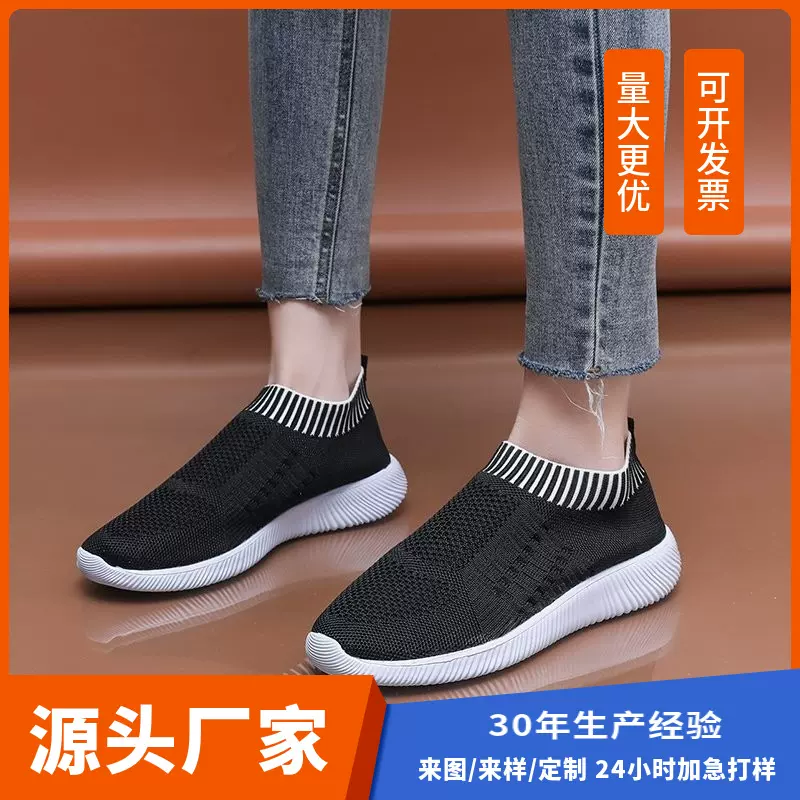 2025春季新款跨境大码休闲运动鞋女欧美圆头平底针织网面浅口单鞋
