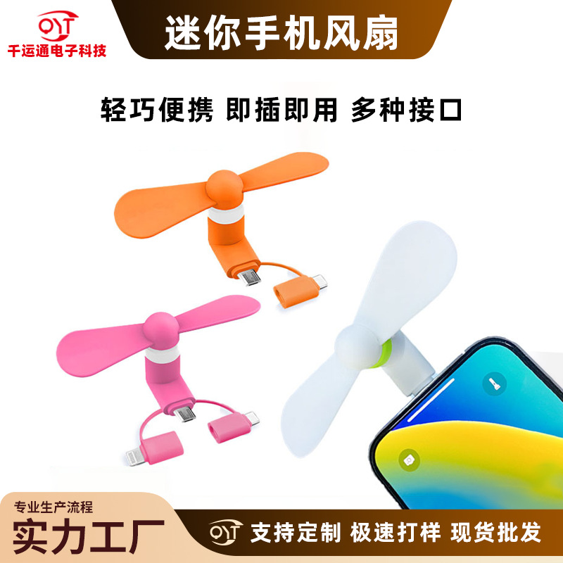 3-in-1 Mini Portable Phone Fan for Apple, Android, and Type-C Phones