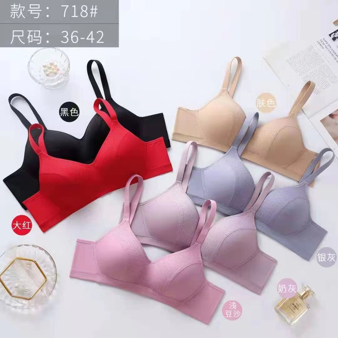 莎蘭美718無鋼圈文胸透氣孔舒適親膚棉不變形大胸顯小大碼內衣