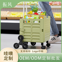 定制买菜车小拉车轻便携折叠购物车拉杆小推车野餐摆摊拉货取快递