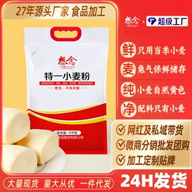 待煮面条;面粉;方便面类