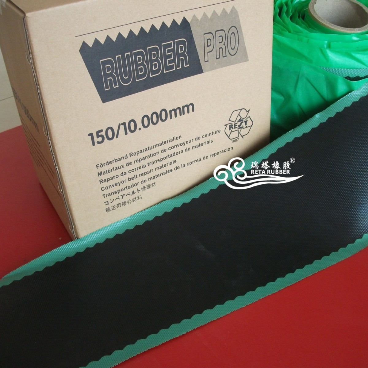 含织物层加强型修补条 输送带冷粘修补条厂家