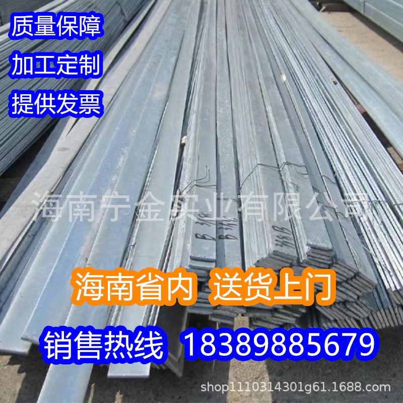 q235b热轧扁钢现货销售 镀锌扁钢40*4 热镀锌扁铁50*5厂家批发
