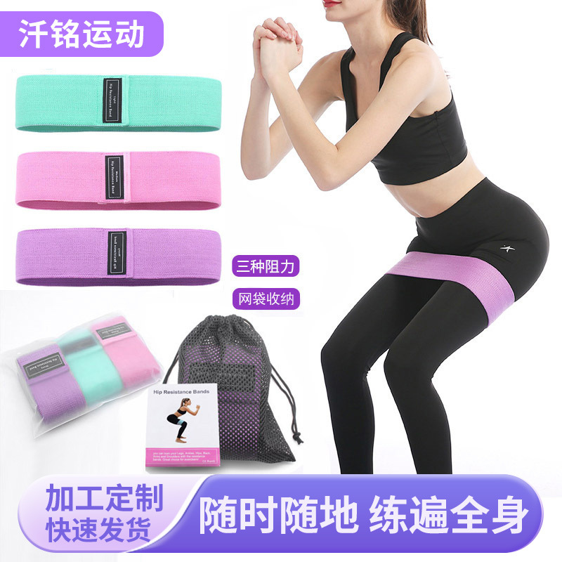 Yoga bodybuilding elastic belt arm Leg shaping hip strength training elastic woven fitness resistance belt wholesale