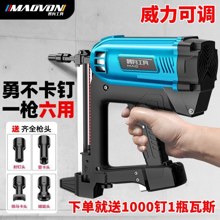 瓦斯射钉抢瓦斯枪混凝土射钉钢枪气钉枪钢钉枪打钉枪水电门窗