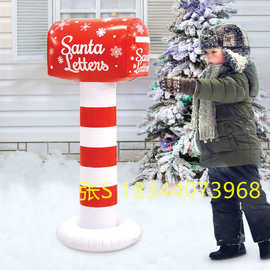 2023年新款充气信箱指示牌 户外庭院充气摆件PVC充气邮箱户外装饰