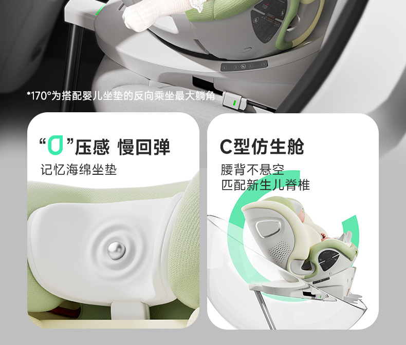 Leti Baby Space Capsule Pro+ Kids Safety Seat Baby Car for 0-12 Years Old