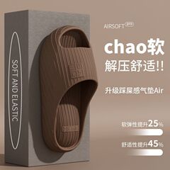 滑り止め静音EVA浴室スリッパ女性厚い底家の柔らかい底に糞感防臭して風呂に入るサンダル男
