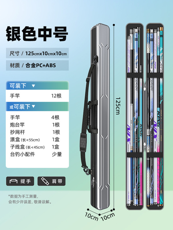 杰诺硬壳鱼竿包多功能杆包轻便型鱼具防水竿包鱼竿渔具包|undefined