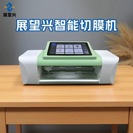 手机保护膜;激光切割机;电动抛光机