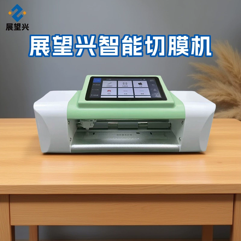 Машина для резки пленки для мобильных телефонов, полностью автоматическая машина для резки, машина для резки небольшой пленки, интеллектуальная машина для резки лезвия