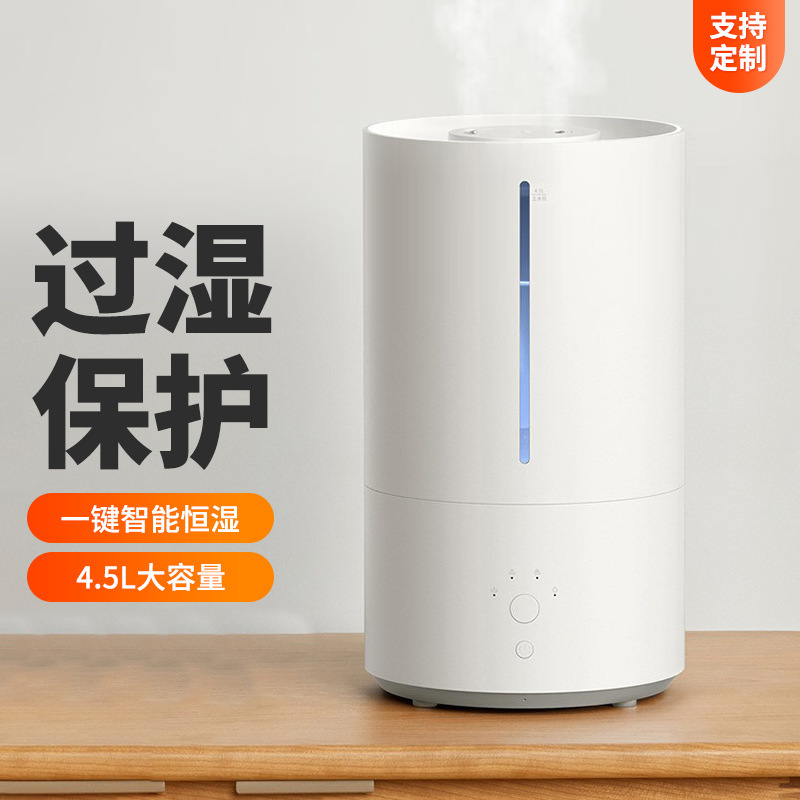 지능형 살균 가습기 2