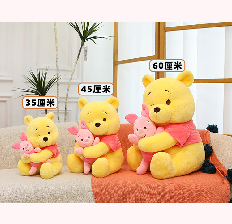 Plush Winnie the Pooh Doll for Sleeping, Pillow, Bed Companion, Stuffed Winnie the Pooh Doll