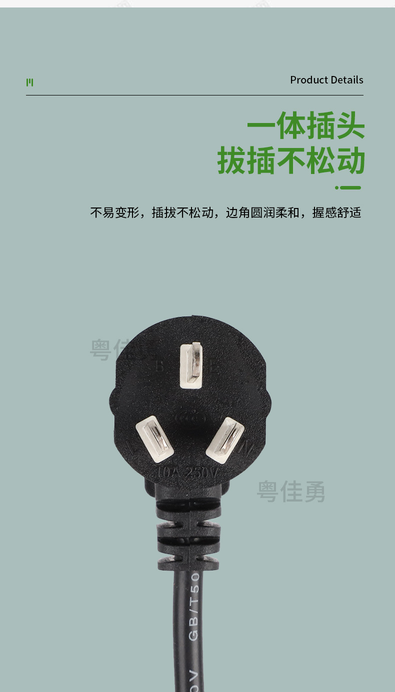 五孔延长线_06.jpg