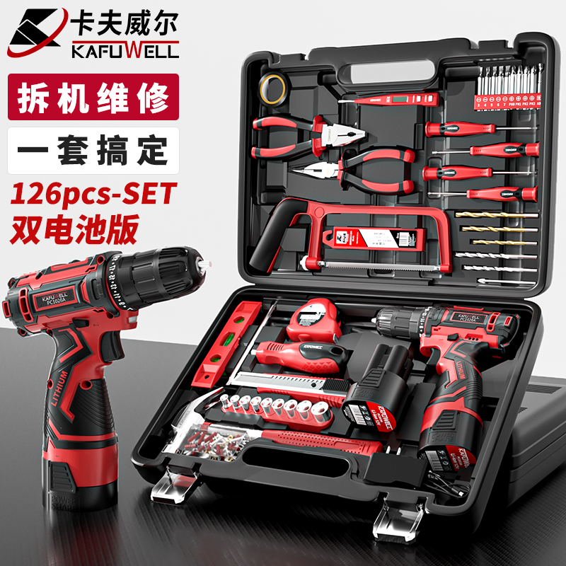 卡夫威尔 Universal flashlight for repair, electric electric drill, tools set, carpentry