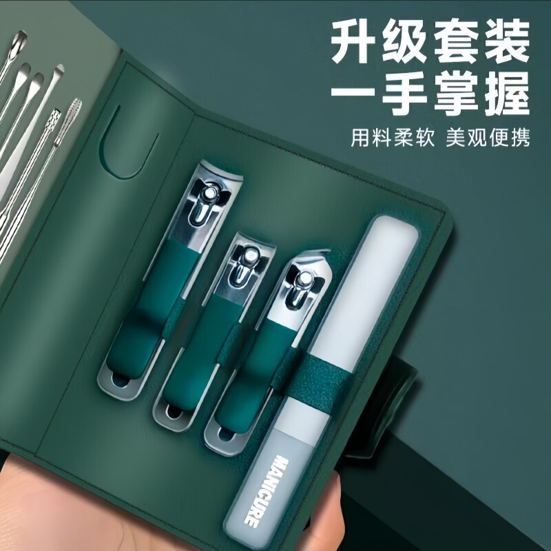 爪切りセット 新型10点セット 専用爪切り 爪切り 美容・マニキュアツール 携帯用|undefined