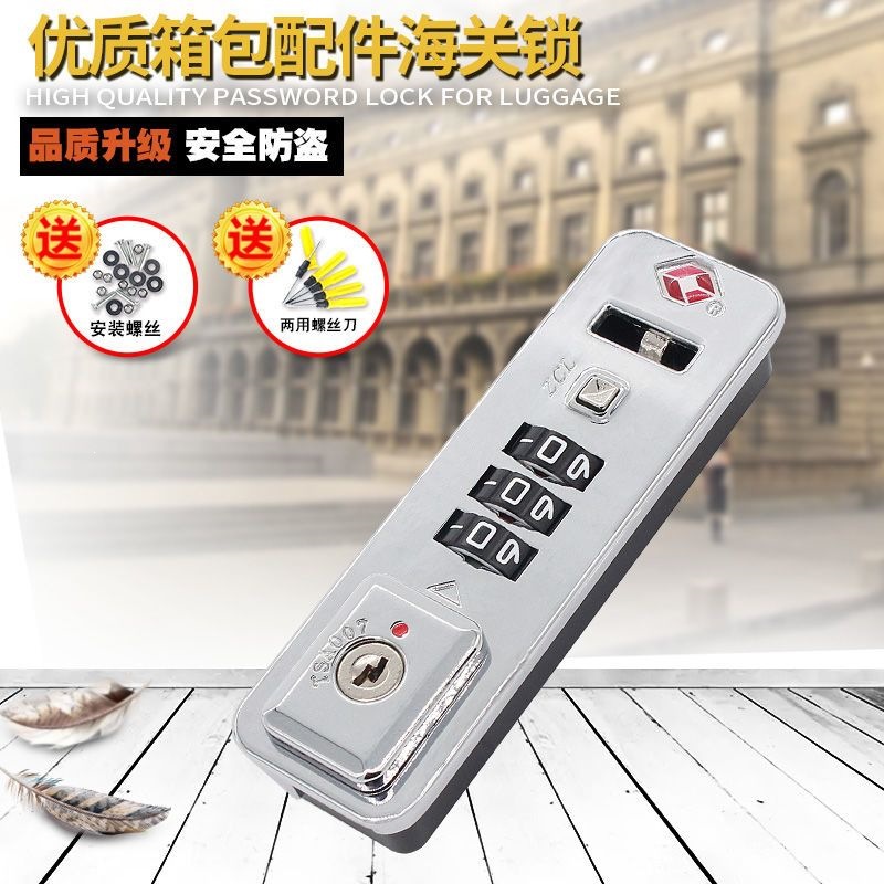 TSA007 Customs Password Lock ZCL Locking Mechanism Suitcase Accessories Side Lock JYL Original Locking Mechanism Travel Suitcase Fixed Lock