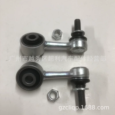 Applicable to 48810-0C010 Other walking systems