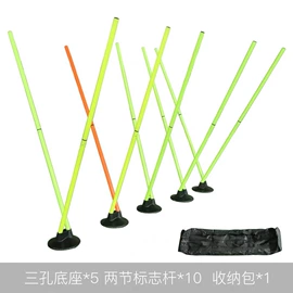 足球训练用具;足球门/网;足球守门手套