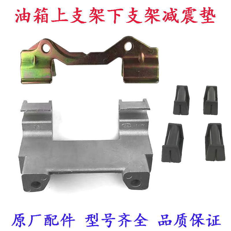 Air-Cooled Diesel Engine Micro Tillage Machine Road Cutting Machine Accessories 173F178F 186F 192F Fuel Tank Fixing Bracket