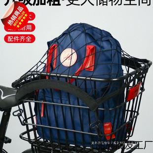 Mountain Bike Rear Basket Folding Bike Rear Seat Rack Storage Basket Bicycle Rack Basket for School Bag Safety