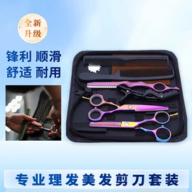 其他剪刀;美发剪;狗狗清洁