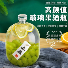 500ml 1斤3斤入酒壇酒瓶丸瓶ガラス栓高級盛酒容器高精料鉛フリーシール