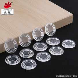 红木家具茶几玻璃桌面防滑垫透明垫塑料PVC橡胶硅胶防滑螺纹垫片