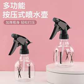 美发喷剪刀塑料透明喷水壶250ml小喷瓶发廊理发喷瓶 细喷雾器批